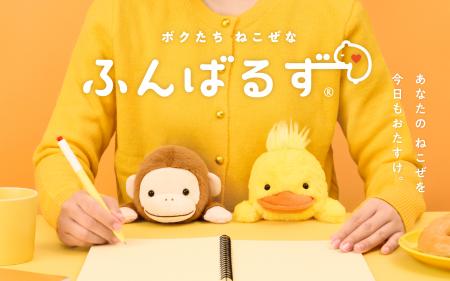 【10月アニメスタート！】猫背なあなたをおたすけしま