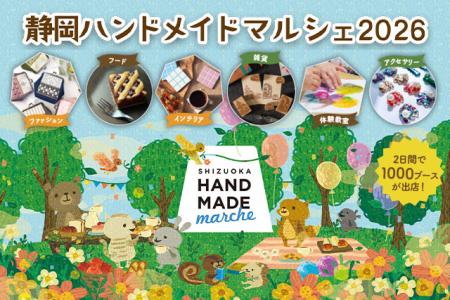 合計で約1000ブースが出店！好奇心が刺激されるutf-8