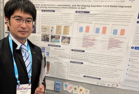 10カ国以上の薬剤師にスポーツファーマシストのutf-8 10カ国以上の薬剤師にスポーツファーマシストのutf-8