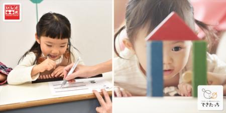 未来に生きる力を育てる、新しい学びの拠点が自utf-8 未来に生きる力を育てる、新しい学びの拠点が自utf-8