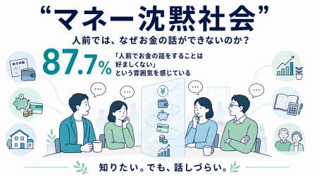 【株式会社トップ・マネジメント】87.7％が「日utf-8