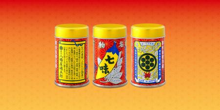 【根元 八幡屋礒五郎】《国産七味缶》を数量限定で生