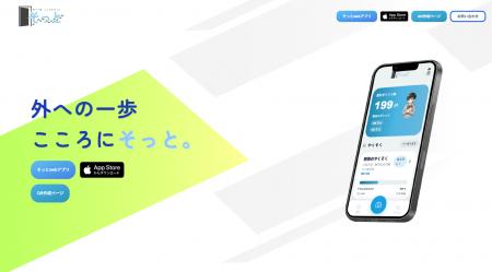 子どもの小さな「できた」に気づき、褒めやすくなるコ