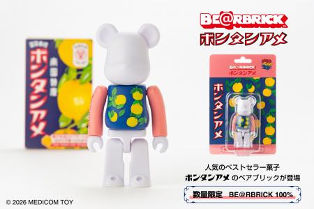 1925年 鹿児島生まれの人気のロングセラー菓子「ボン