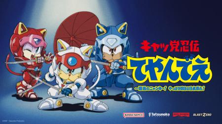 SNSトレンド1位！再生回数100万回以上！！『キャッ党