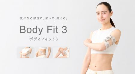 SIXPAD（シックスパッド）からジェルEMSが進化1台で腕