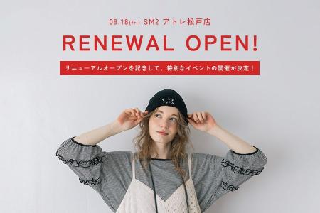Samansa Mos2がアトレ松戸店を2026年9月18日（金）に