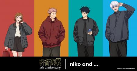 「niko and ...」がアニメ『呪術廻戦』5周年を記念し