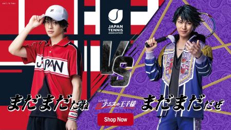 『木下グループジャパンオープンテニス チャンピオン