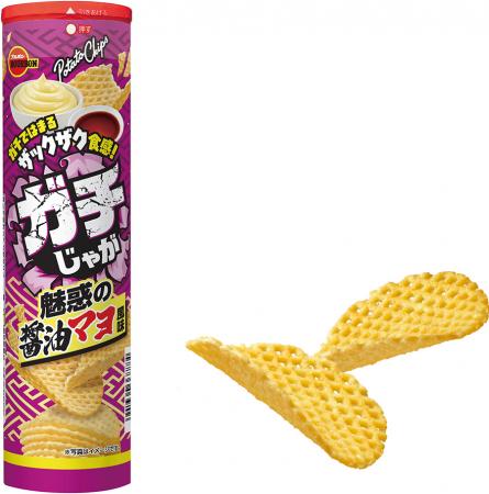 ブルボン、噛み心地、食べ応え抜群のポテトチッutf-8