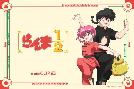 studio CLIPが名作ドタバタ格闘ラブコメディー『らん