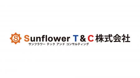【シントトロイデン】 Ｓｕｎｆｌｏｗｅｒ　Ｔ＆Ｃ株