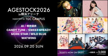 『AGESTOCK2026 in 横浜アリーナ supported by TGC CA