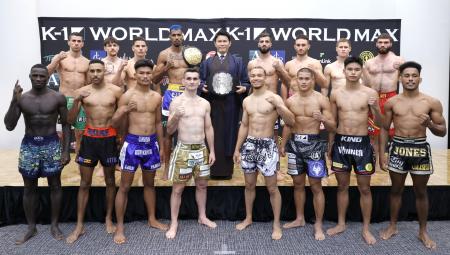 9.12(土)「K-1 WORLD MAX 2026」前日計量結果！試合当