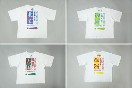 大阪サウナDESSEの「最高！Tシャツ」が、あの4施設と