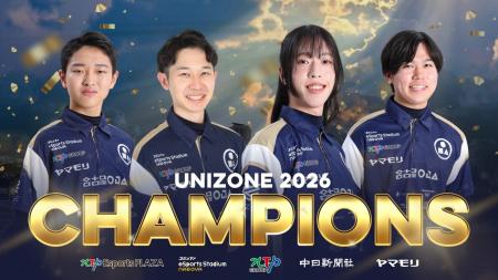 名古屋OJAがRd.4優勝！見事シーズンチャンピオンに輝
