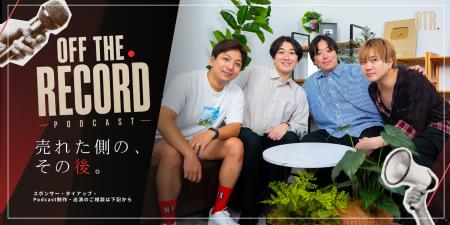 YouTube黎明期を駆け抜けた4人が再集結。『OFF THE RE