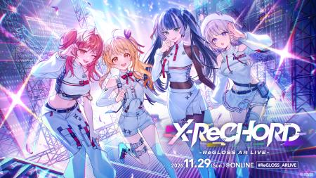 ARオンラインライブ 《ReGLOSS AR LIVE「X-ReCHORD」