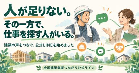 建築設計20年目の竹内隼人、Threadsの「人手不足」と