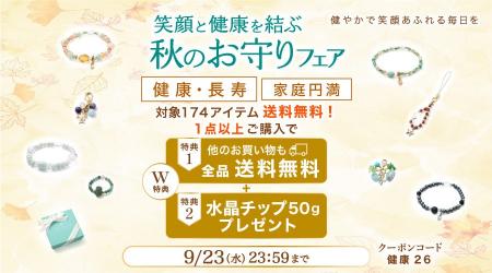 ハワイ発 パワーストーン専門店「マルラニハワイ」よ