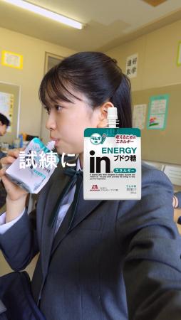 五藤希愛さん出演!高校入学時の試練を描いた「inゼ 五藤希愛さん出演!高校入学時の試練を描いた「inゼ