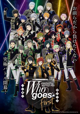 「劇場版 アイドルマスター SideM F＠NTASTIC BATTLE 