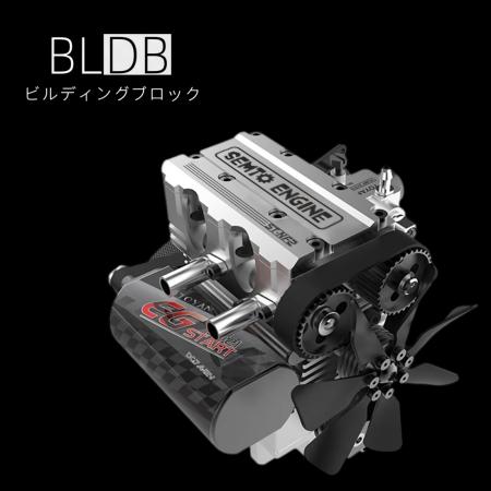 銀色の金属ボディで組み上げる7cc直列2気筒。BLDB、SE 銀色の金属ボディで組み上げる7cc直列2気筒。BLDB、SE