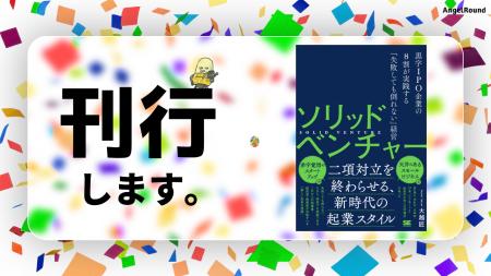 会社を「スタートアップか、スモールビジネスか」だけ 会社を「スタートアップか、スモールビジネスか」だけ