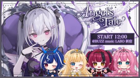 会いに行けるアイドルVTuber「クインテ」、10/4(日) 会いに行けるアイドルVTuber「クインテ」、10/4(日)