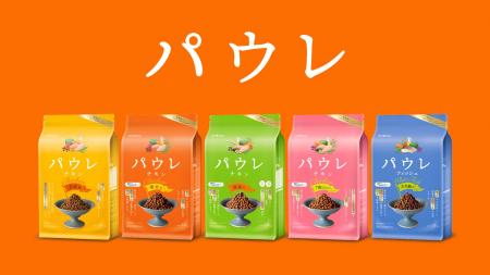 【パウレ新展開】「肥満」と「7歳以上」のワンちゃん