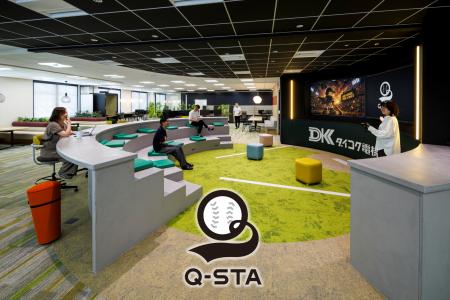 九州支店が新オフィス「Q-STA(キュースタ)」に生ま 九州支店が新オフィス「Q-STA(キュースタ)」に生ま
