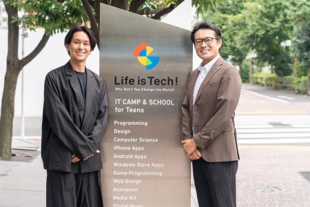 ライフイズテック、法政大学キャリアデザイン学部 田 ライフイズテック、法政大学キャリアデザイン学部 田