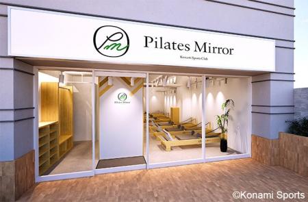 Pilates Mirror（ピラティスミラー）【小平市初出店】
