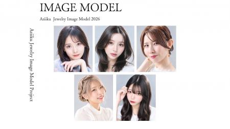 「Aziiku Jewelry」新イメージモデル5名が決定！人気