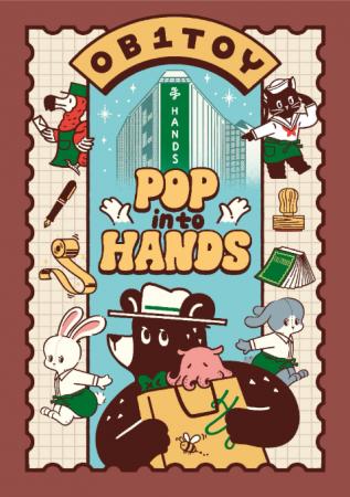 OB1TOY　POP into HANDS