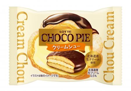 お皿不要、常温OK! これぞタイパ時代のシューとエクレ