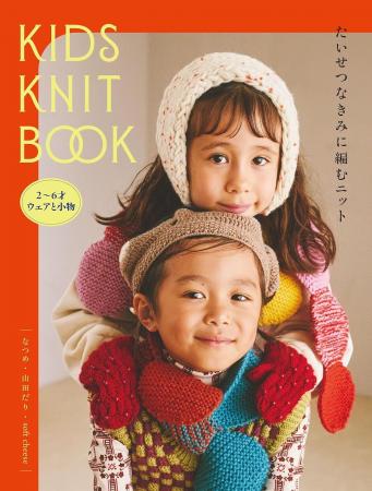【本日発売】SNSで大注目のクリエイターが手がける、 【本日発売】SNSで大注目のクリエイターが手がける、