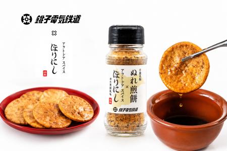 30年愛される”あの味”を、より身近に。「アウトドアス