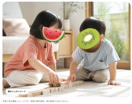 子どもの写真、どこまで見せる? 家族Vlogアプリ「せ 子どもの写真、どこまで見せる? 家族Vlogアプリ「せ