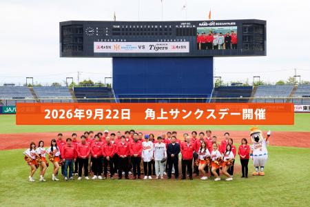 シルバーウィークは、野球場で本格海鮮！9/22（火・祝