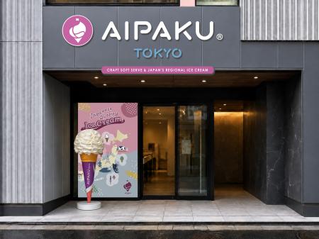 クラフトソフトクリーム＆ご当地アイスの専門ブランド