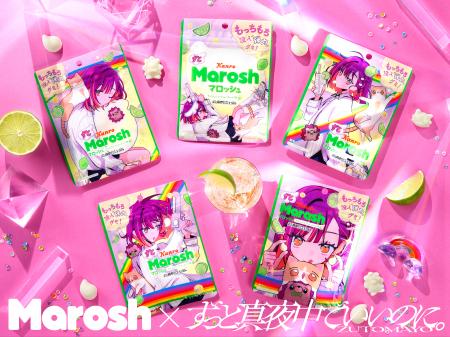 「ずっと真夜中でいいのに。」と「マロッシュ」がコラ 「ずっと真夜中でいいのに。」と「マロッシュ」がコラ