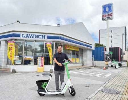 Lime、ローソンを新たなモビリティ拠点に　沖縄県内で