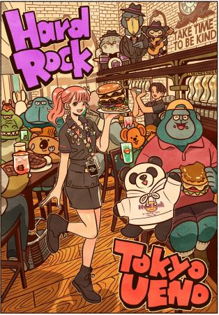 アメリカンレストラン「ハードロックカフェ」上野駅東