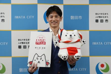 【磐田の魅力を発信】元「羞恥心」野久保 直樹さん( 【磐田の魅力を発信】元「羞恥心」野久保 直樹さん(