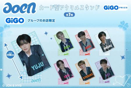 HYBE JAPAN傘下のレーベル、JCONICが手がけるJ-POPボ
