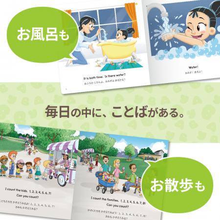 親子で日本語と英語を楽しむバイリンガル絵本「GrapeS 親子で日本語と英語を楽しむバイリンガル絵本「GrapeS