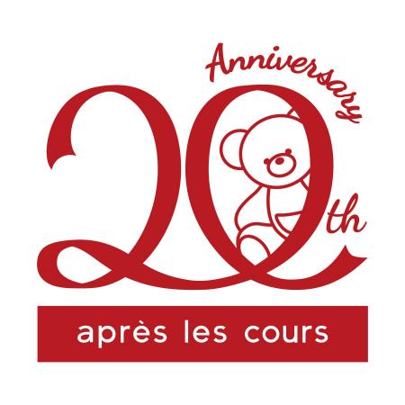 【子ども服 apres les cours（アプレ レ クール）】20