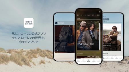 ラルフ ローレン、日本初の公式アプリをローンチ