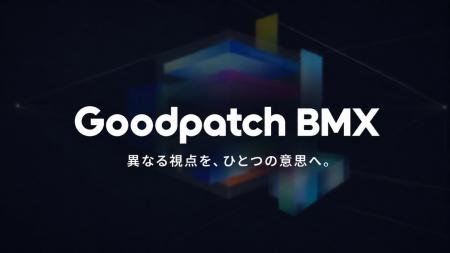 グッドパッチ、ブランド戦略からマーケティング実務ま グッドパッチ、ブランド戦略からマーケティング実務ま